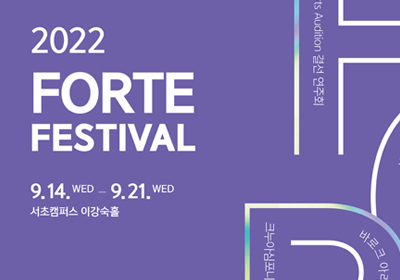 2022 ������ �佺Ƽ�� ������